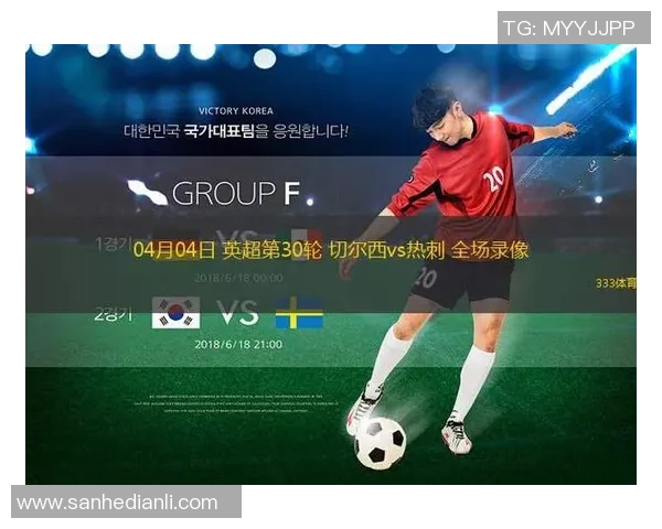 热刺与切尔西激战全场精彩录像回放尽在此处不容错过 热刺与切尔西激战全场精彩录像回放尽在此处不容错过