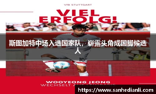 jbo电竞