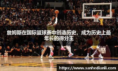 jbo竞博电竞官网