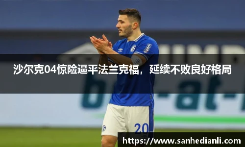 jbo竞博电竞平台