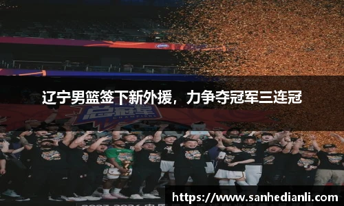 jbo竞博电竞官网