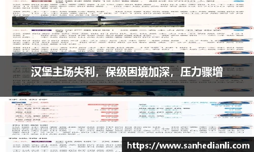 jbo竞博电竞官网