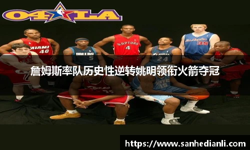 jbo竞博电竞官网