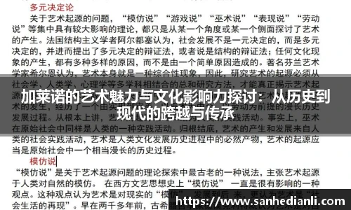 jbo竞博电竞官网