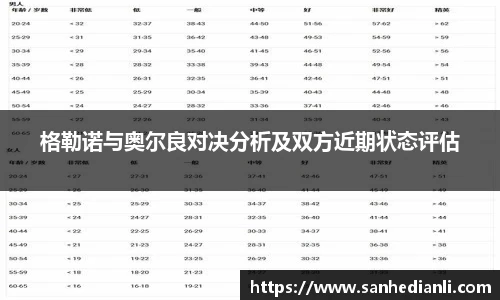 jbo竞博电竞平台
