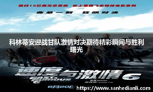 jbo竞博电竞
