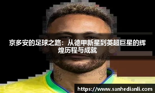 jbo竞博电竞