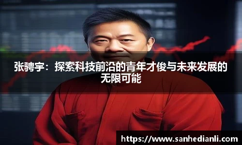 jbo竞博电竞