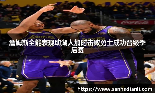 jbo竞博电竞