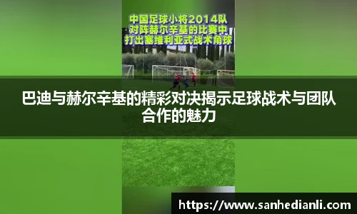 jbo竞博电竞平台